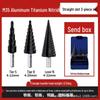 Tiangong Pagoda High-Hardness Universal Step Drill Bit Set for Stainless Steel