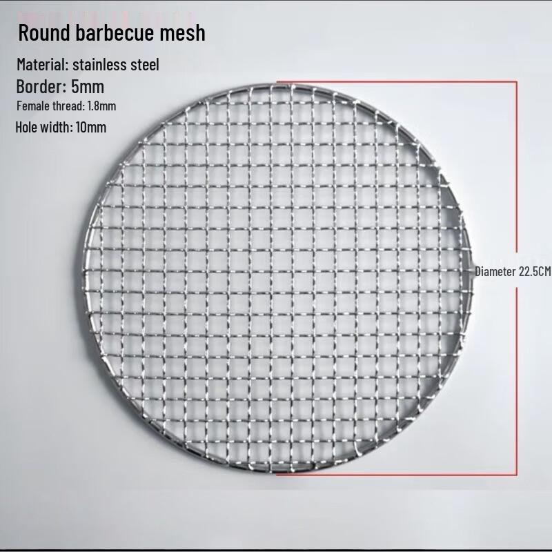 Stainless Steel Round BBQ Grill Net