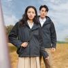 Winter Couple 3-in-1 Solid Color Shaker Jacket