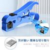 CMD Coaxial Cable Stripper, F-Type Connector, Coaxial Stripper, Wire Stripper, Electrician's Nipper, Waterproof, Convenient, Lightweight, Stripper, Co