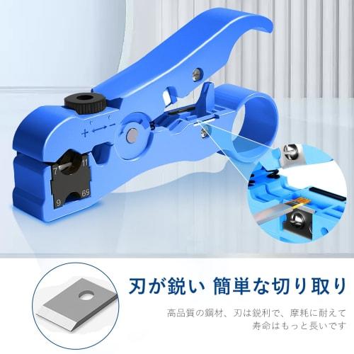 CMD Coaxial Cable Stripper, F-Type Connector, Coaxial Stripper, Wire Stripper, Electrician's Nipper, Waterproof, Convenient, Lightweight, Stripper, Co