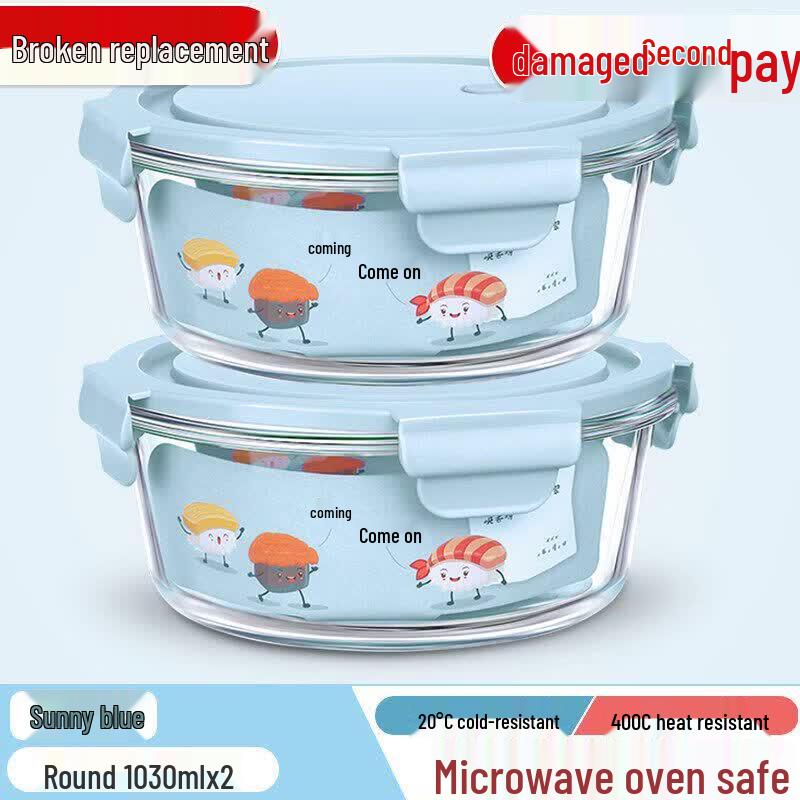 Qiwei 2026 Glass Food Storage Container