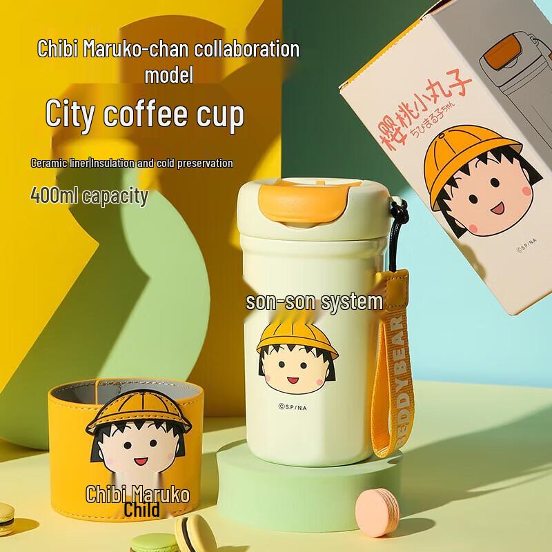 BEDDYBEAR Ceramic Lined Insulated Coffee Mug