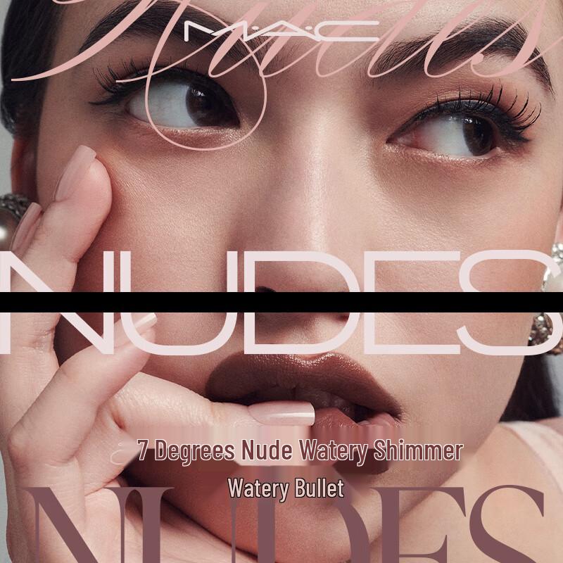 M.A.C Lustreglass Lipstick