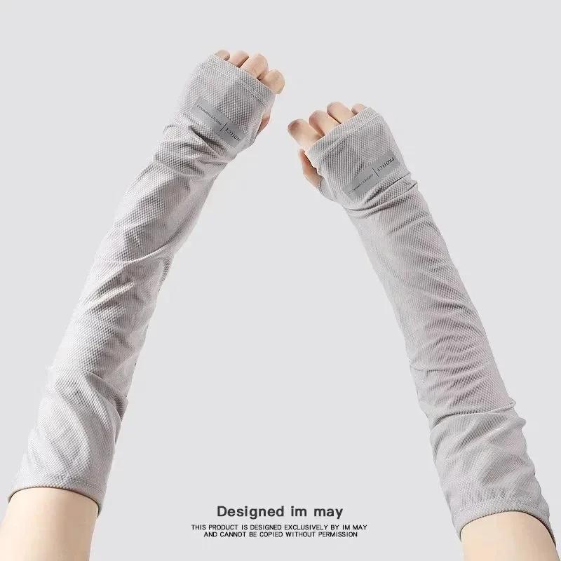 Women Men Sun Protection Ice Sleeves Summer Travel Outdoor Cycling Beach Gloves Arm Guard UV Protection Loose Breathable Sleeves