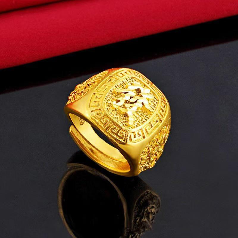 Men's 24K Gold Plated 'Fu' Character Adjustable Ring