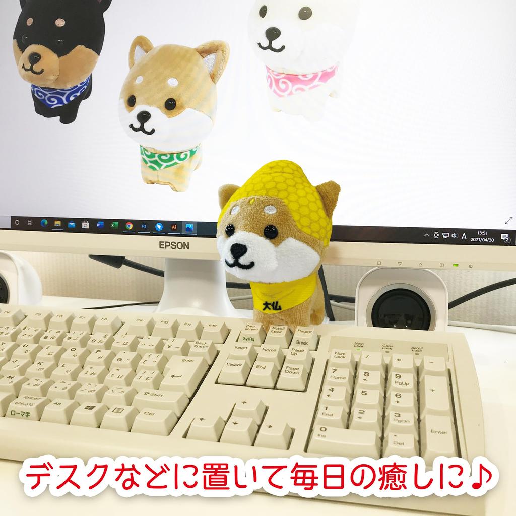 LamPlanning Mameshiba Keychain Mascot Ball Chain Bag Charm Cute Fluffy Dog Shiba Inu Mameshiba Healing Buddha [] Series-14Traveling (Great Yellow)