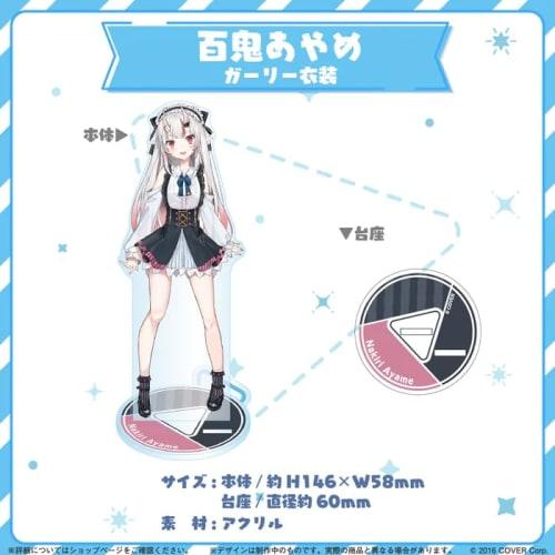 Ayame Hyakki Acrylic Stand Girly Costume Hololive Closet Official Merchandise