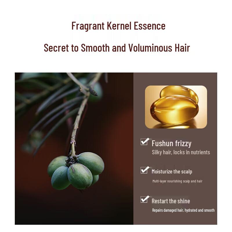 Qianxiang Torreya Amino Acid Repair Shampoo