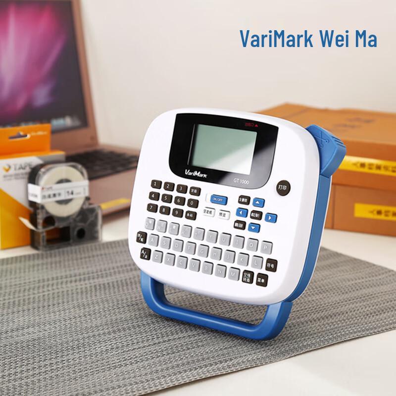 VariMark Mini Thermal Transfer Handheld Label Printer