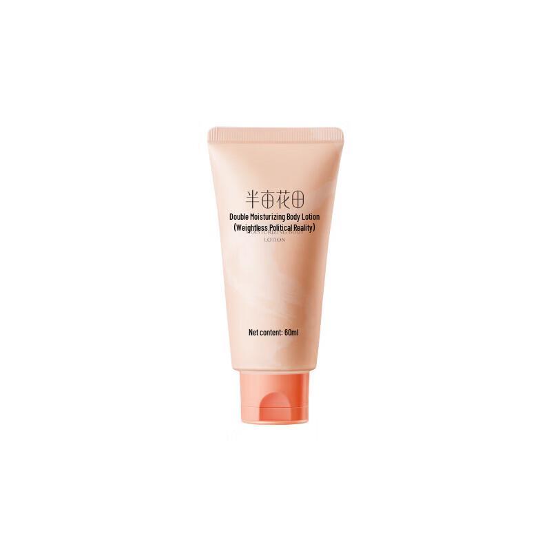 Ban Mu Hua Tian Weightless Rose Hydrating Body Lotion