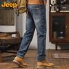Men's Loose Straight-Leg Jeans
