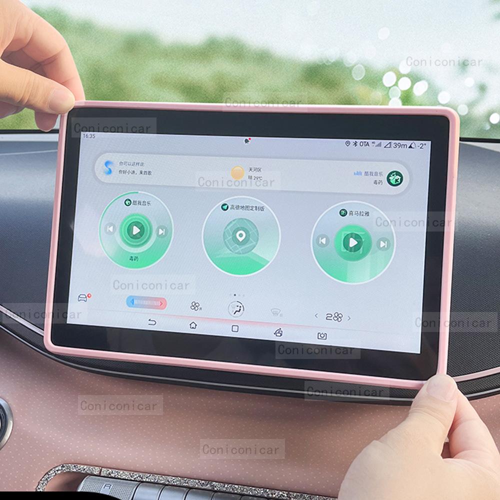 Screen Silicone Protective For BYD SEAL EV Champion Version Central Control Car Navigation Screen Protector Frame Accessories