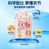 Osteoform UC-II Type II Collagen Peptide Powder for Joint Support