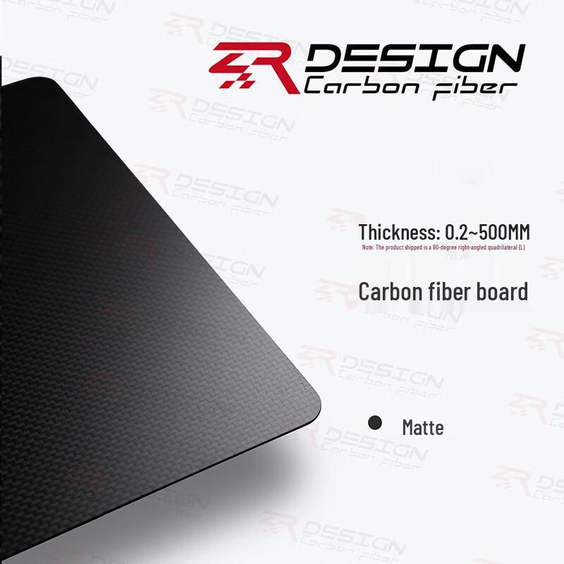 Hujian T300 3K Carbon Fiber Sheet for Drones & RC Models (CN Version)