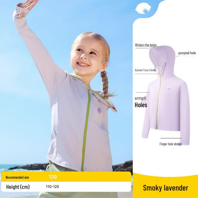 Kids' Summer UV Protection Jacket