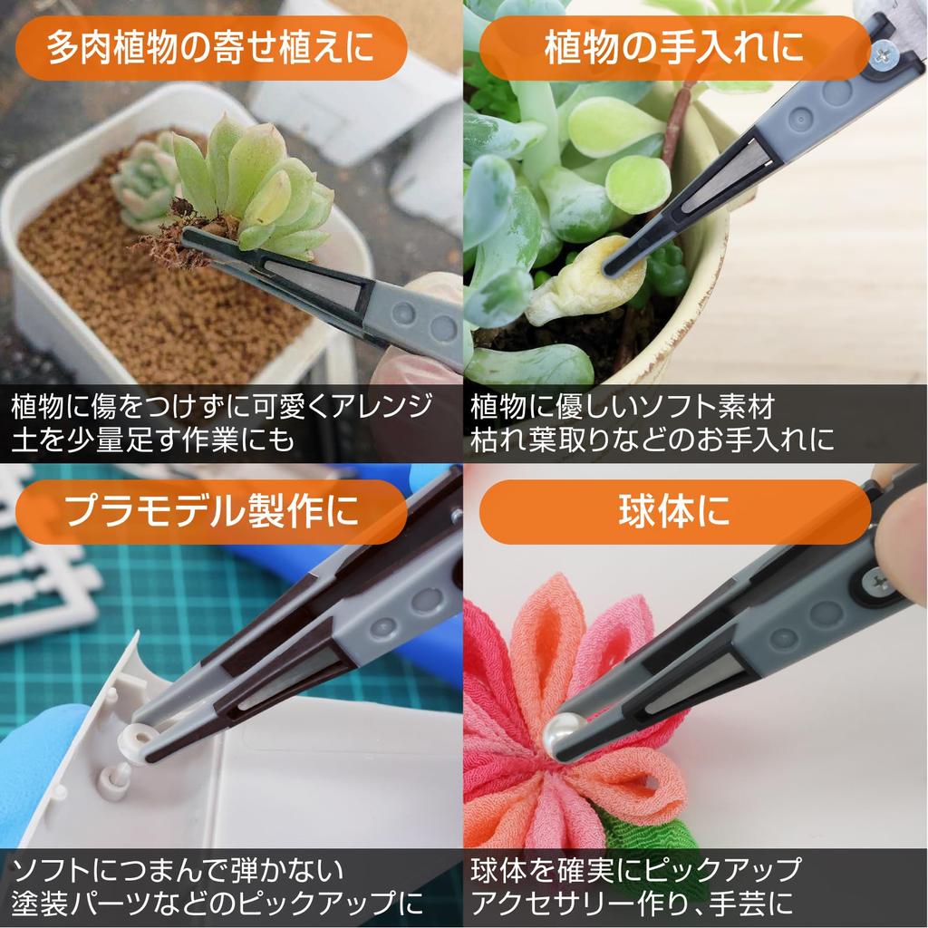HOZAN ESD Soft Tip Tweezers P-643-J R-Shaped 125mm Anti-Static Total Length 10mm Opening Width 3.0mm