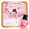 Lenor Aroma Jewel Perfume Laundry Scent Blooming Blossom Trial 260mL X 6 Beads, Scent, Bottle, [Case]