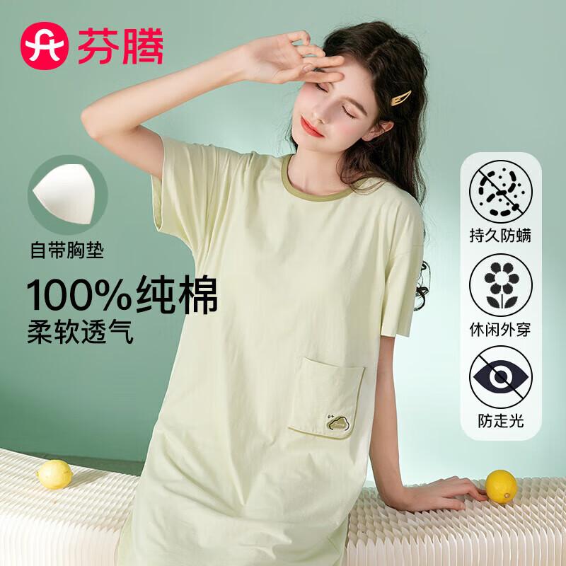 Fenteng Women s Summer Cotton Sleep Dress with Built-in Bra M