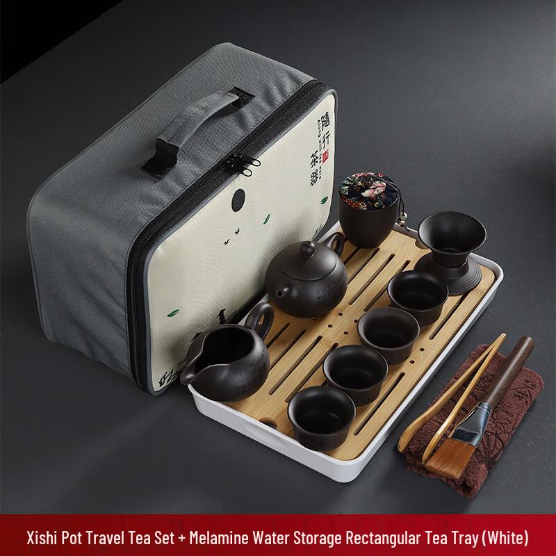Cha Xun Engraved Zisha Travel Tea Set