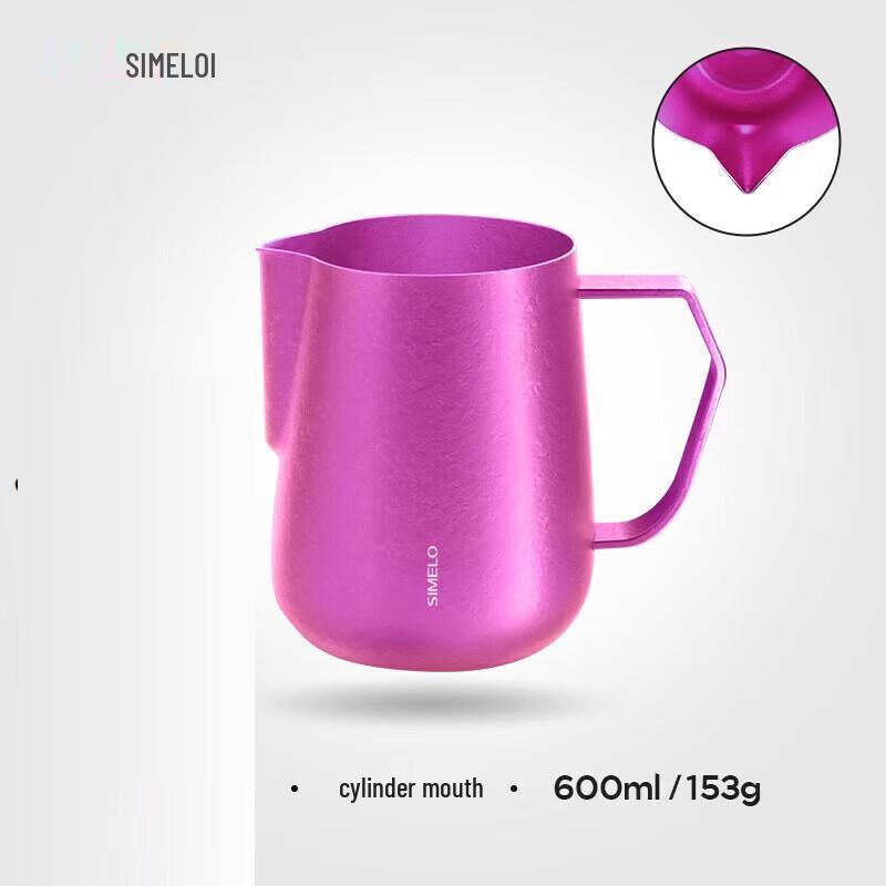 SIMELO Pure Titanium Latte Art Milk Pitcher