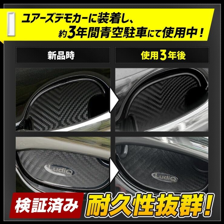 YOURS RAV4 Compatible Door Scratch Prevention Door Protector Set Door Handle Door Knob Custom Parts Accessories Dress Up M 4-Piece [BR] y607-004 [2]