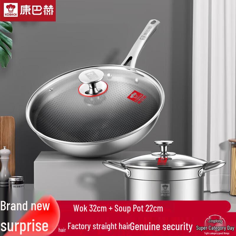 KOBACH 304 Stainless Steel Cookware Set