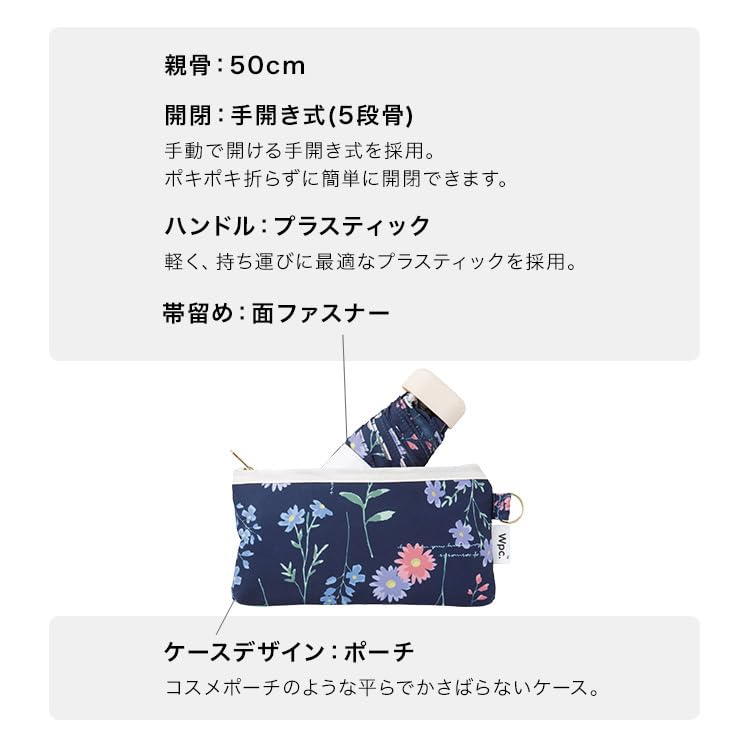 Folding Plant Rain 50cm Suitable for Sun and Floral and Perfect for or Wpc. Umbrella, Encyclopedia, Mini, Off-White, Umbrella, Ribs, Lightweight,