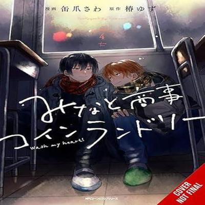 Minatos Laundromat Vol. 4 by Yuzu Tsubaki Paperback Book 9781975390143