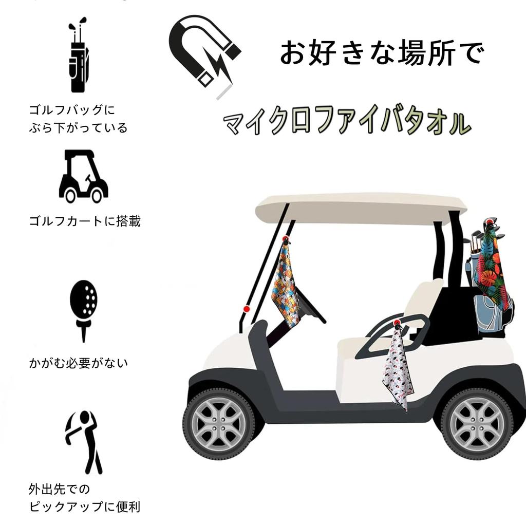 HELLO NRC Golf Towel Club Wipe, Microfiber Sports Towel, Hand Towel, Super Absorbent, Quick Drying, Golf Goods, Can be used to wipe golf clubs, golf