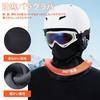 Balaclava Winter Neck Ski Fleece for Outdoor Multifunctional [HEROUT] Warmer, Mask, Warm, Lined, 360-Degree Insulation, Windproof, Breathable,