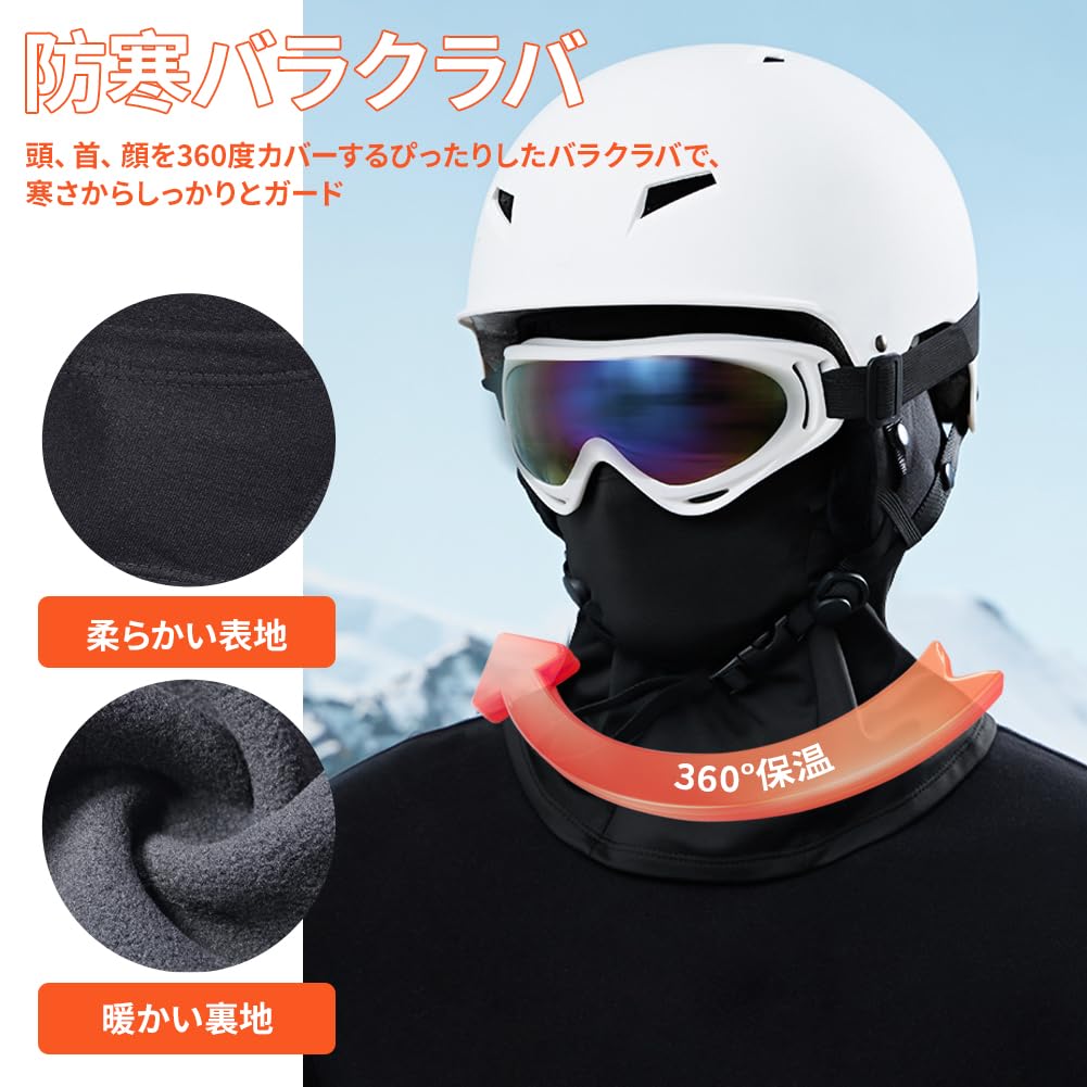 Balaclava Winter Neck Ski Fleece for Outdoor Multifunctional [HEROUT] Warmer, Mask, Warm, Lined, 360-Degree Insulation, Windproof, Breathable,