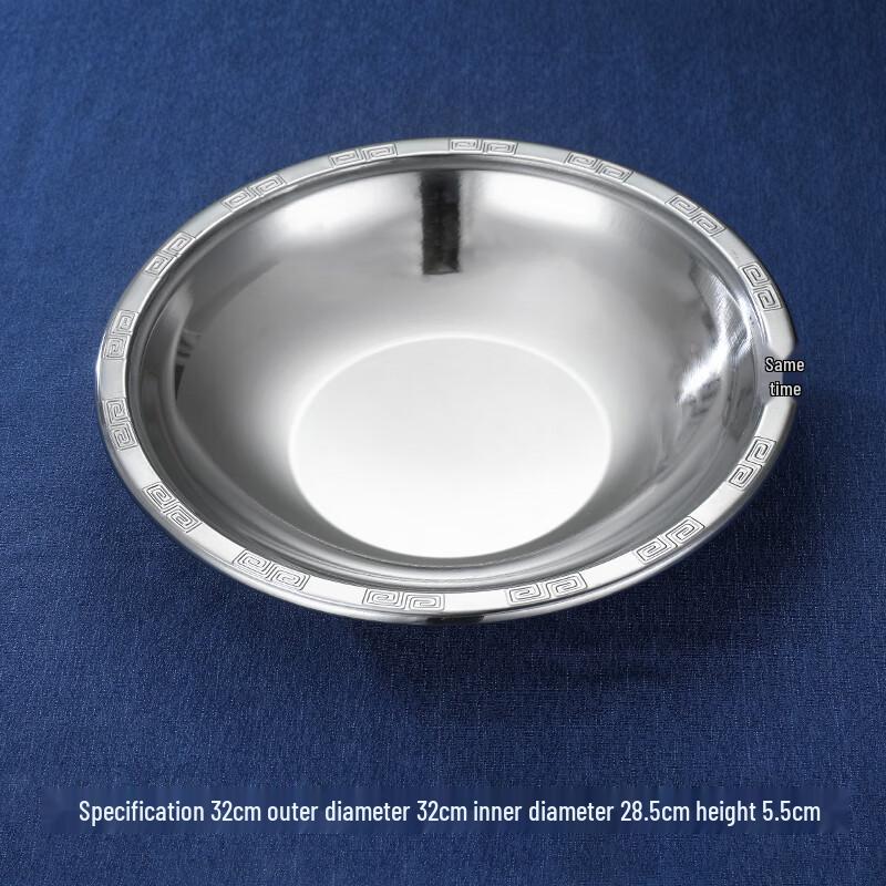Stainless Steel Shallow Serving Dish