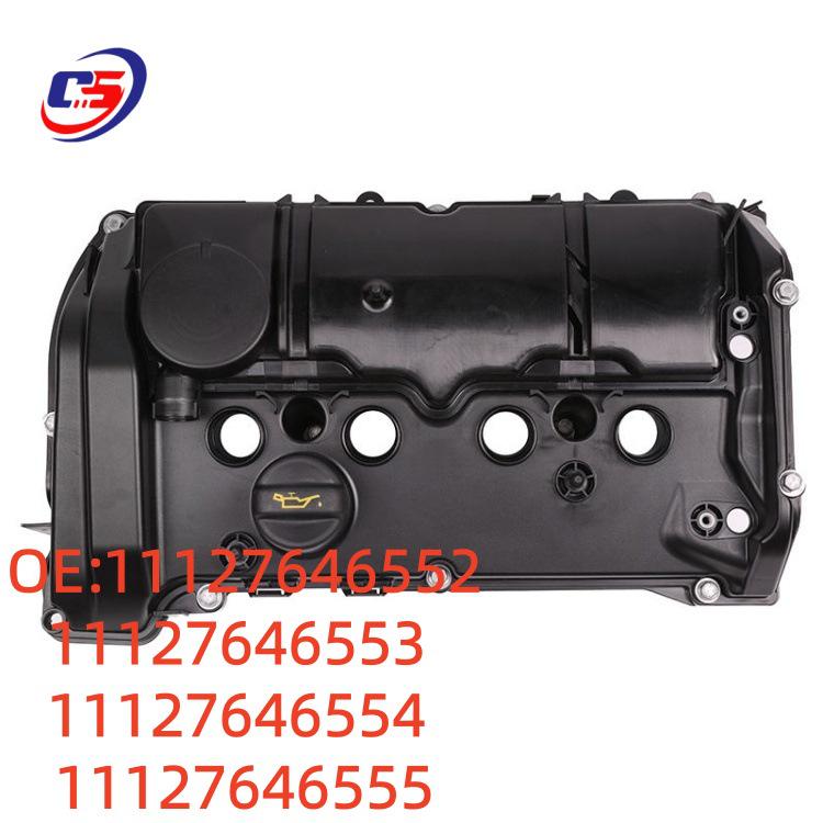 BMW Mini Valve Cover - Models 11127646552/553/554/555