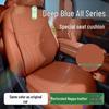 Schmierende dunkelblaue Nappaleder Universal-Autositzauflage mit atmungsaktiver Belüftung - Ganzjahres S05/S07/L06