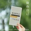 164 Simple Style Writing Journal, Cute Student Diary Notebook, Pocket Memo Pad