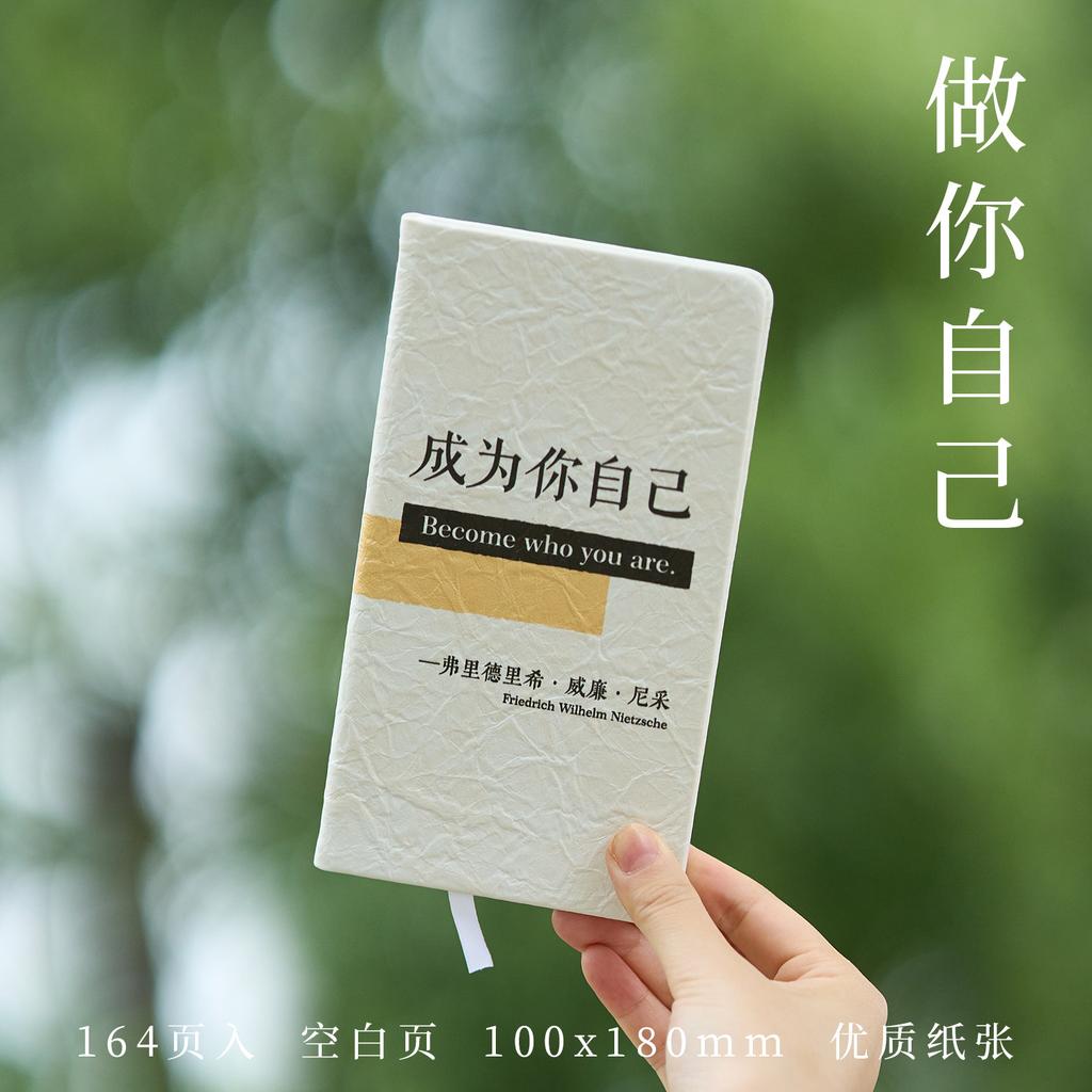 164 Simple Style Writing Journal, Cute Student Diary Notebook, Pocket Memo Pad