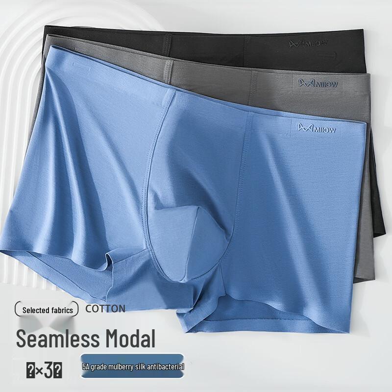 Maoren Men s Modal Seamless Boxer Briefs 3-Pack L