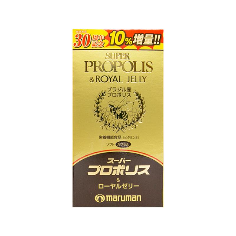 Super Propolis & Royal Jelly (Large) 200 Pieces