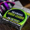 Used [VARIVAS] Varivas Seabass Shock Leader Fluorocarbon 30m Natural 25lb