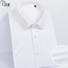 Men's White Long Sleeve Non-Iron Pure Cotton Shirt - Spring/Summer Business Formal and Versatile for Work.