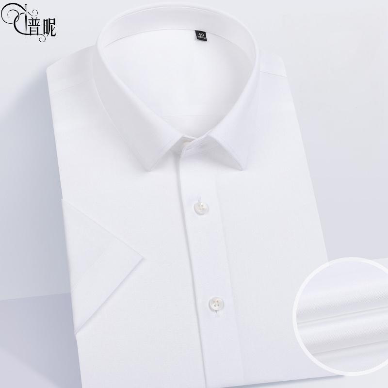 Men's White Long Sleeve Non-Iron Pure Cotton Shirt - Spring/Summer Business Formal and Versatile for Work.