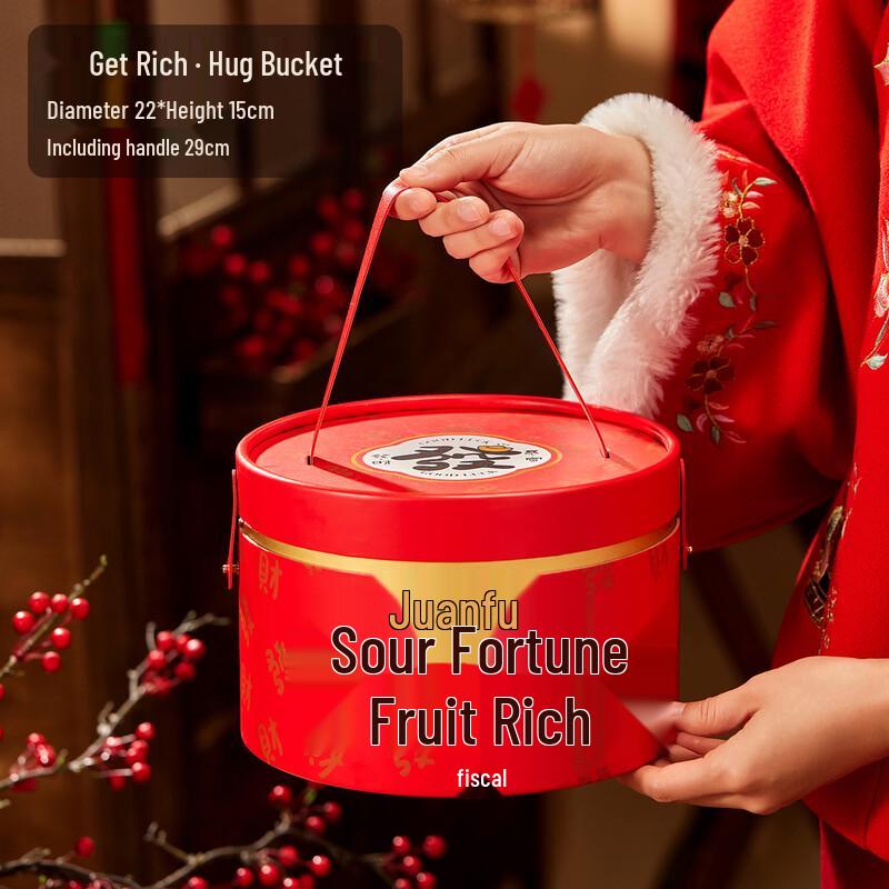 Chinese New Year Fortune Hug Bucket Gift Boxes (2-Pack)