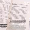 Corporate HR Compliance Management Handbook