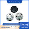 28mm Ultra-Thin Iron Shell Magnet Speaker 8 Ohm 0.5W for Smart Toys, Doorbells, & Alarms