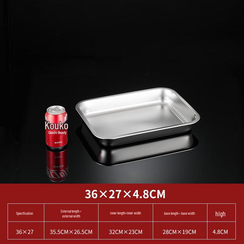 Rectangular Plastic Serving Tray