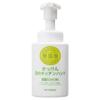 Japan Miyoshi Soap Additive Free Kitchen Foaming Hand Soap 250mL