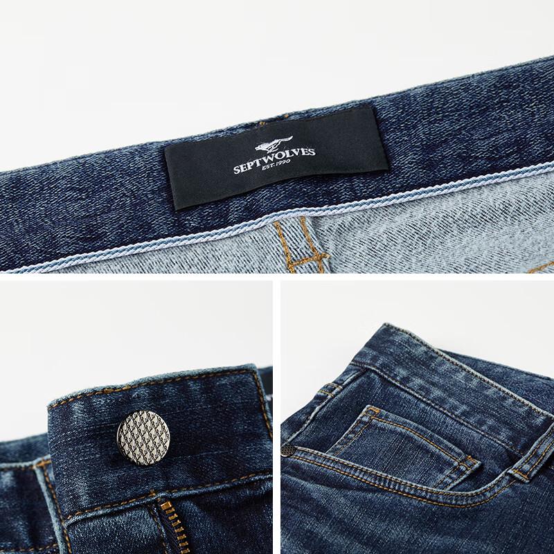 SEPTWOLVES Durable Stretch Denim Jeans