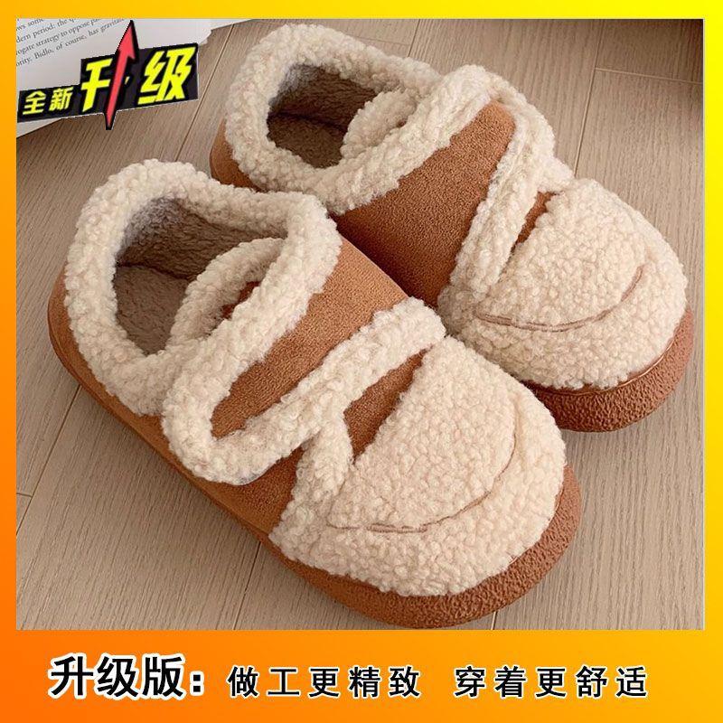 Cotton slippers winter plush warm and non-slip winter shoe bag heel wear women's thick-soled home flat-soled loafers