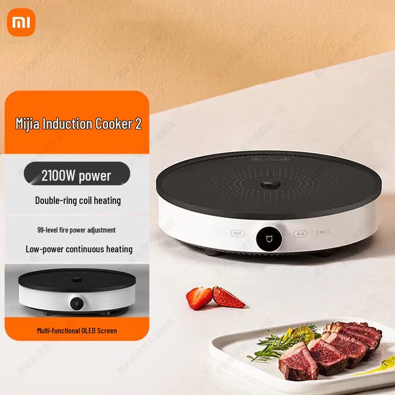 Xiaomi Mi Smart Induction Cooker 2 CN plug (adapter included)